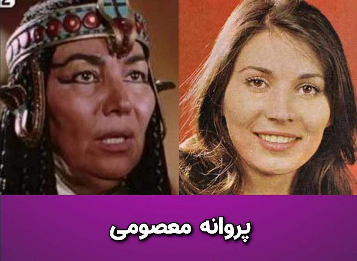 یوسف پیامبر