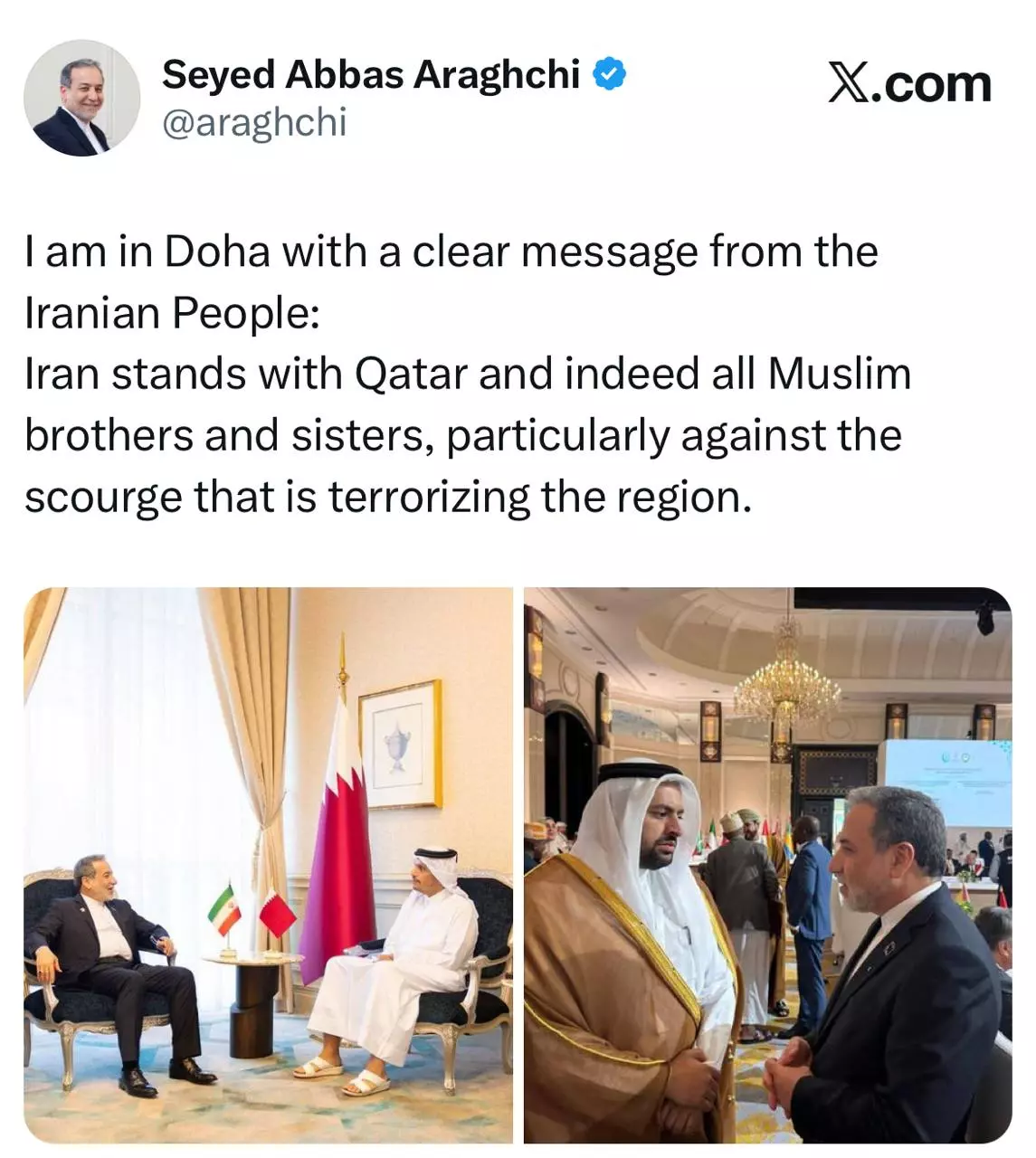 وزارت امورخارجه