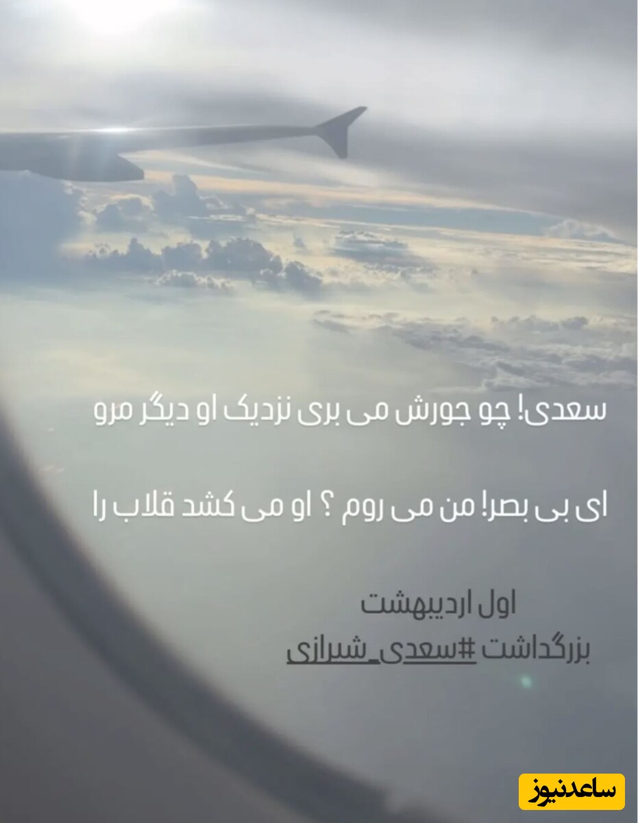 استوری سحر دولتشاهی