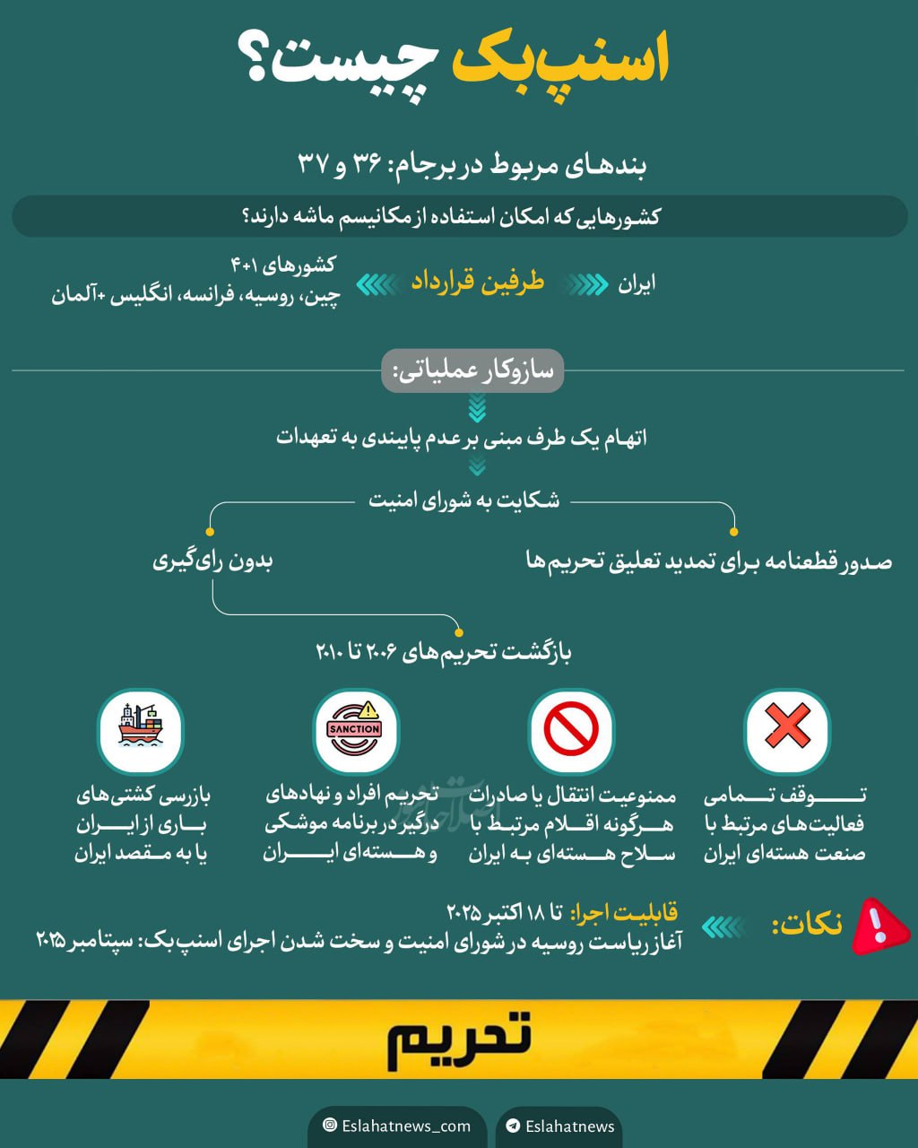 IMAGE 2025-08-28 08_34_21