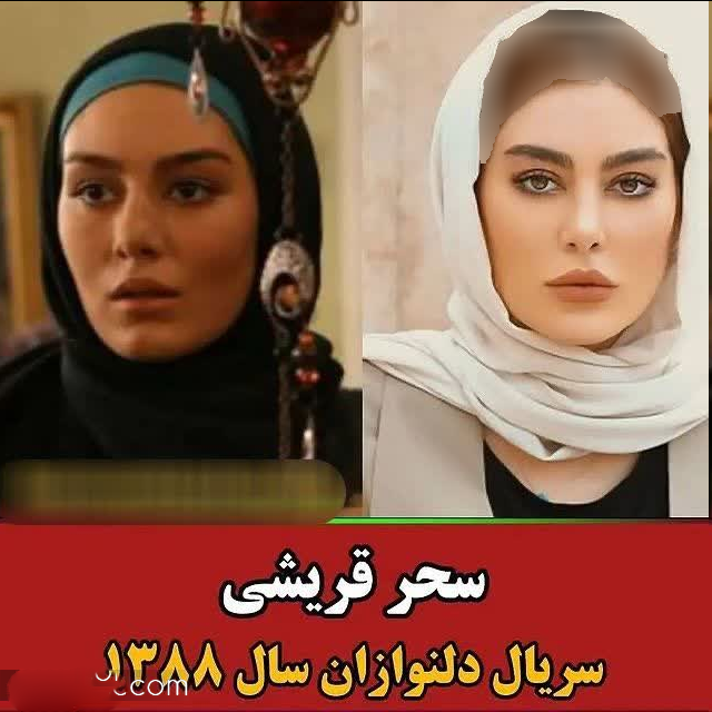 بازیگرانی که با یک سریال به شهرت رسیدند
