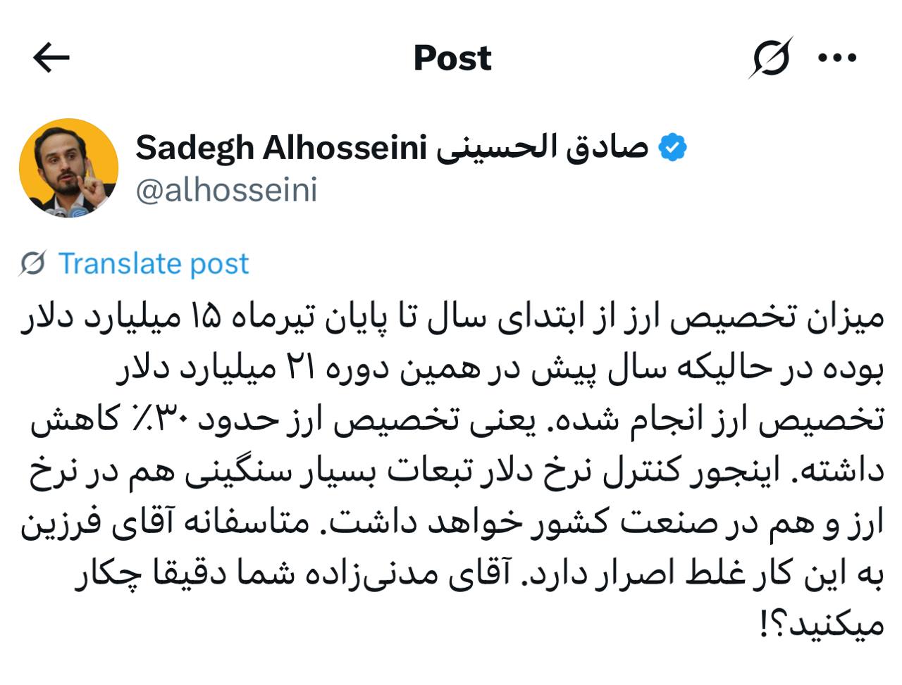 IMAGE 2025-07-23 12_34_51