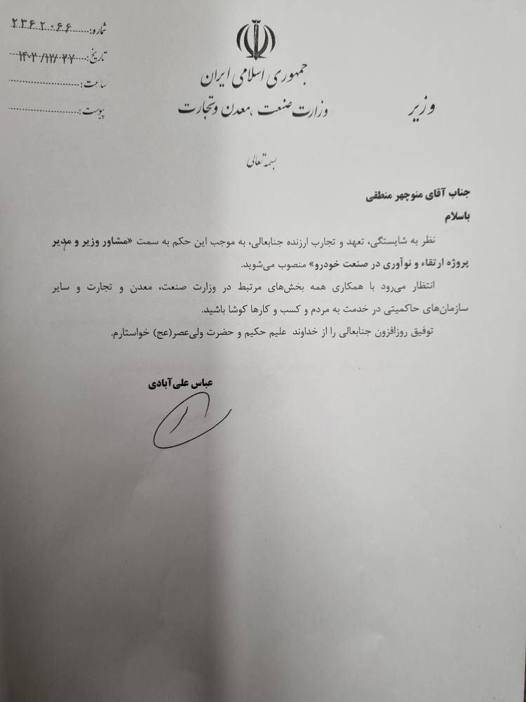 photo_2024-03-17_22-26-38