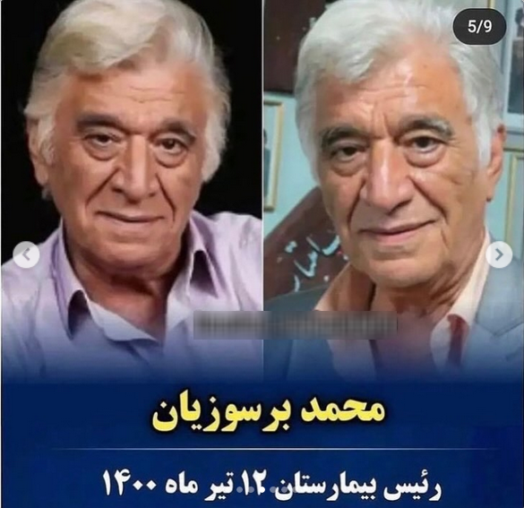 بازیگران سریال متهم گریخت که فوت کردند