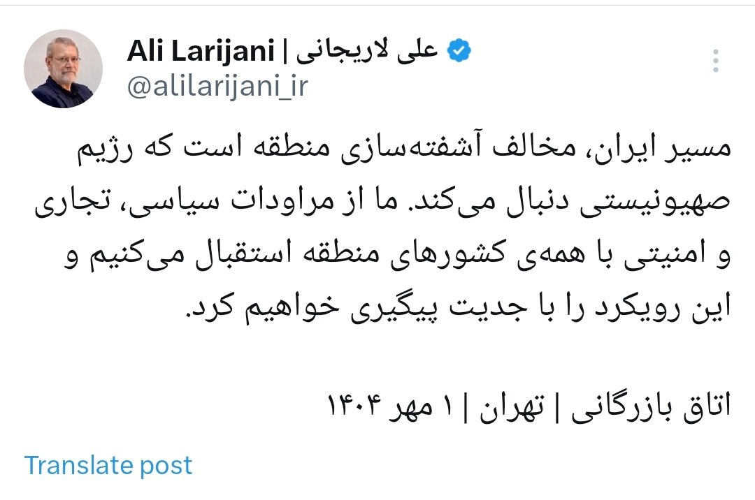 IMAGE 2025-09-24 09_19_45