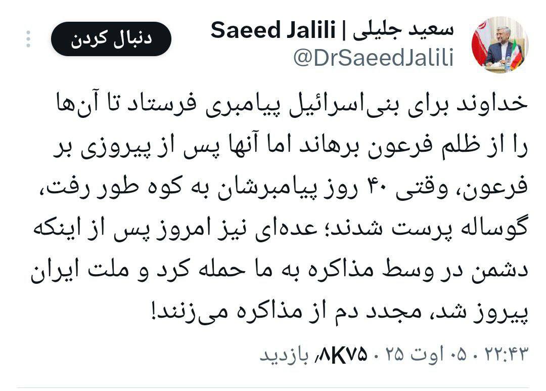 IMAGE 2025-08-06 09_40_39