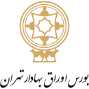 بورس و اوراق بهادار تهران