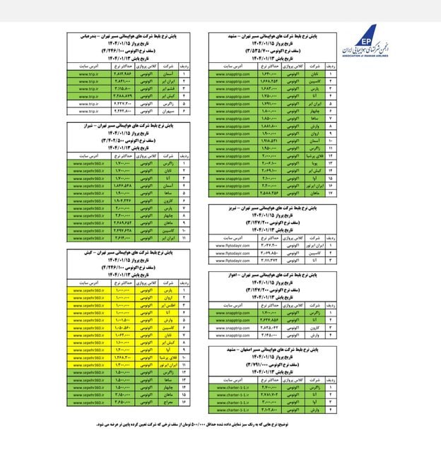 IMAGE 2025-04-03 13_58_09