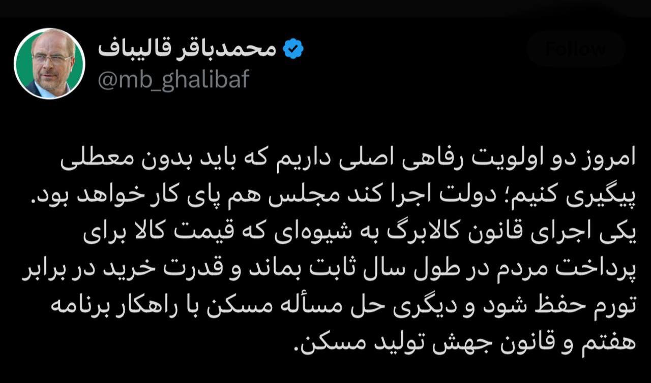 IMAGE 2025-09-30 14_26_03