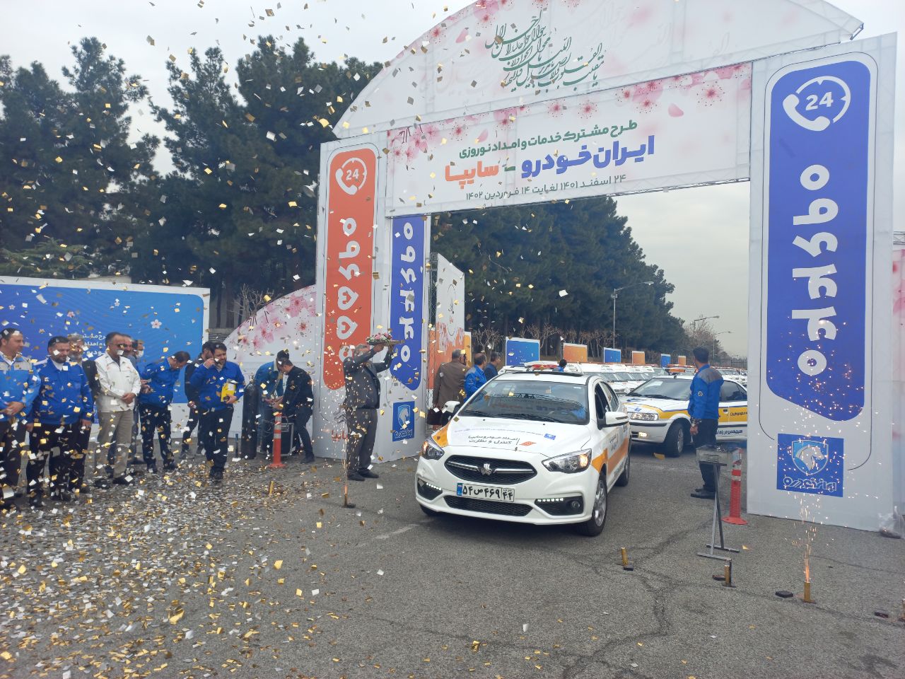 IMG_20230315_111435_504