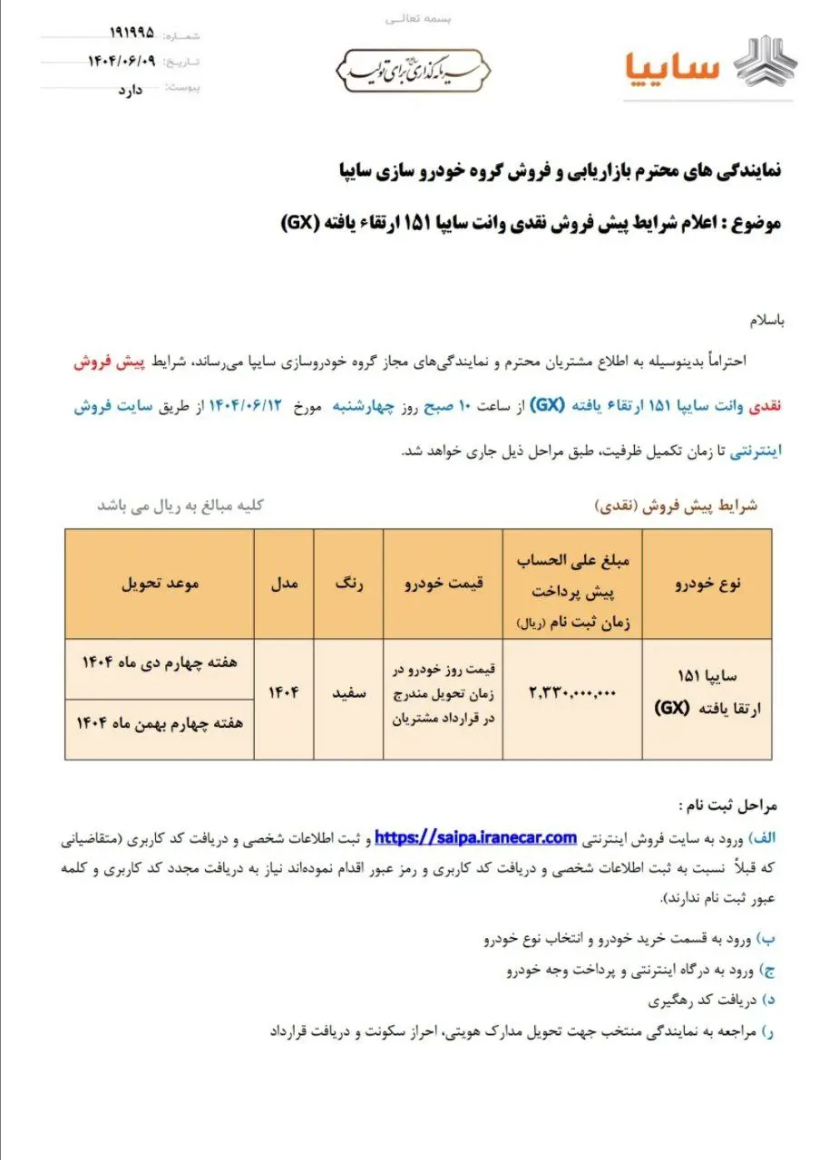 IMG_20250831_212457_198