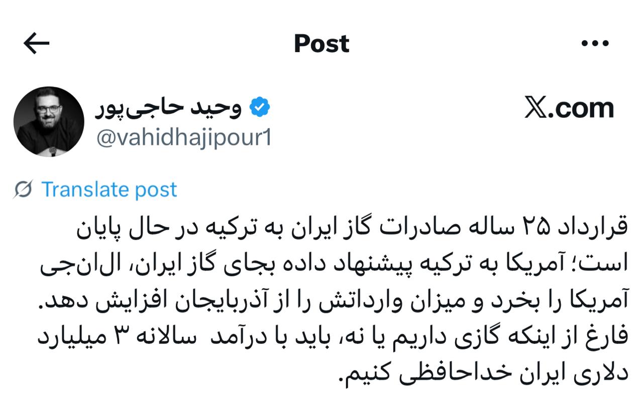 IMAGE 2025-10-11 14_20_14