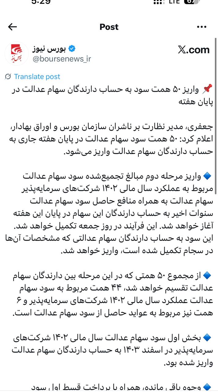 IMAGE 2025-09-29 13_56_50