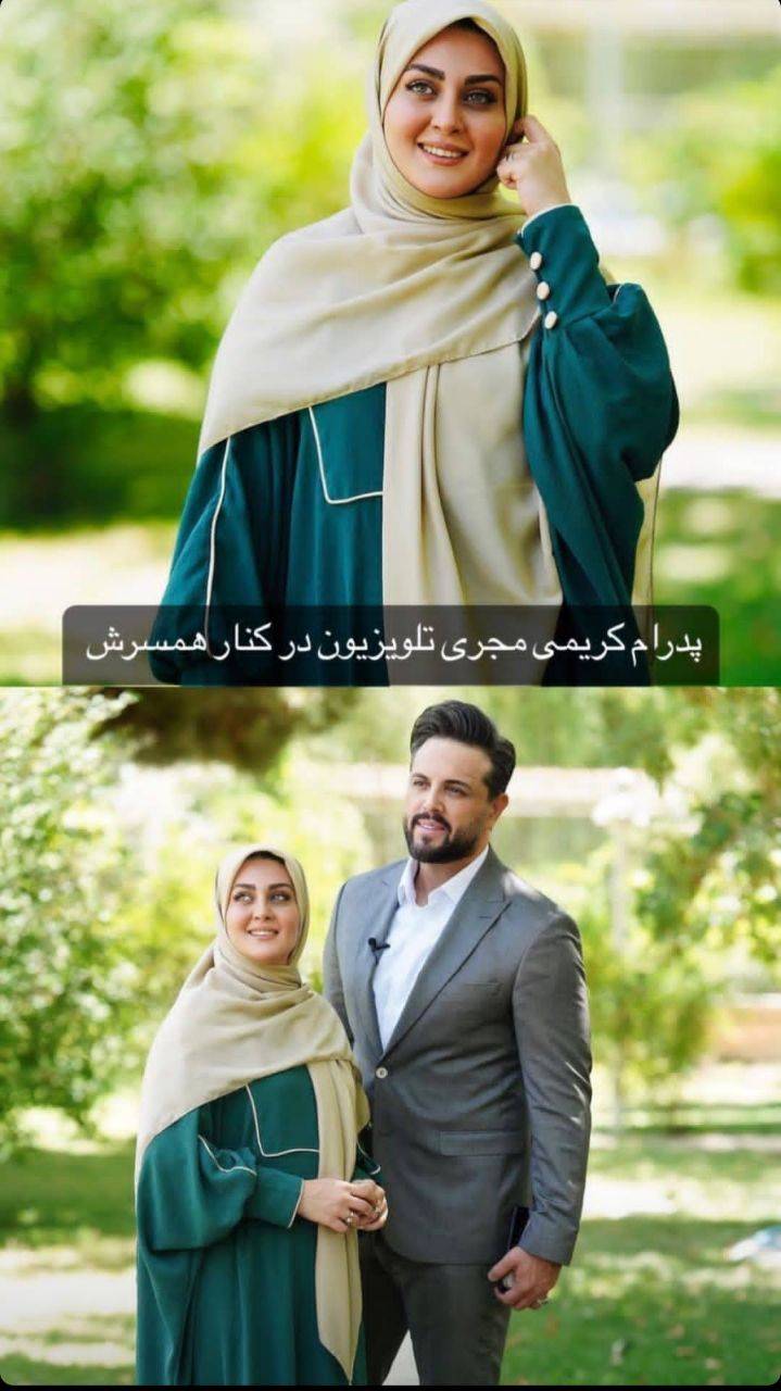 پدرام کریمی
