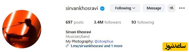 اینستاگرام سیروان خسروی
