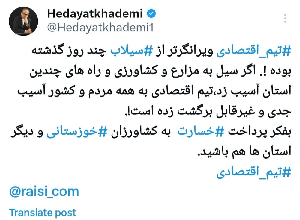 Screenshot_20240505-162442_X