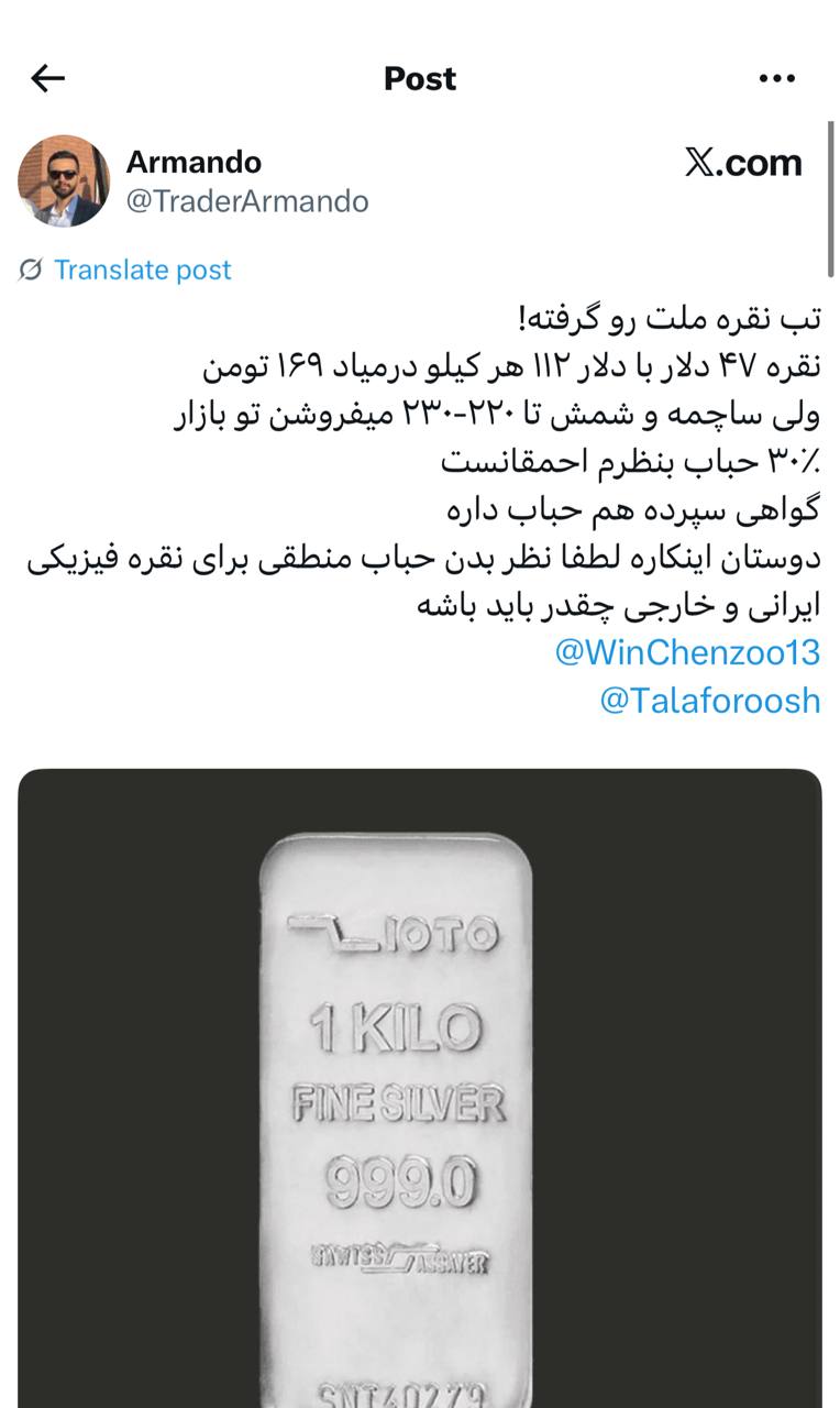 IMAGE 2025-10-01 12_05_58