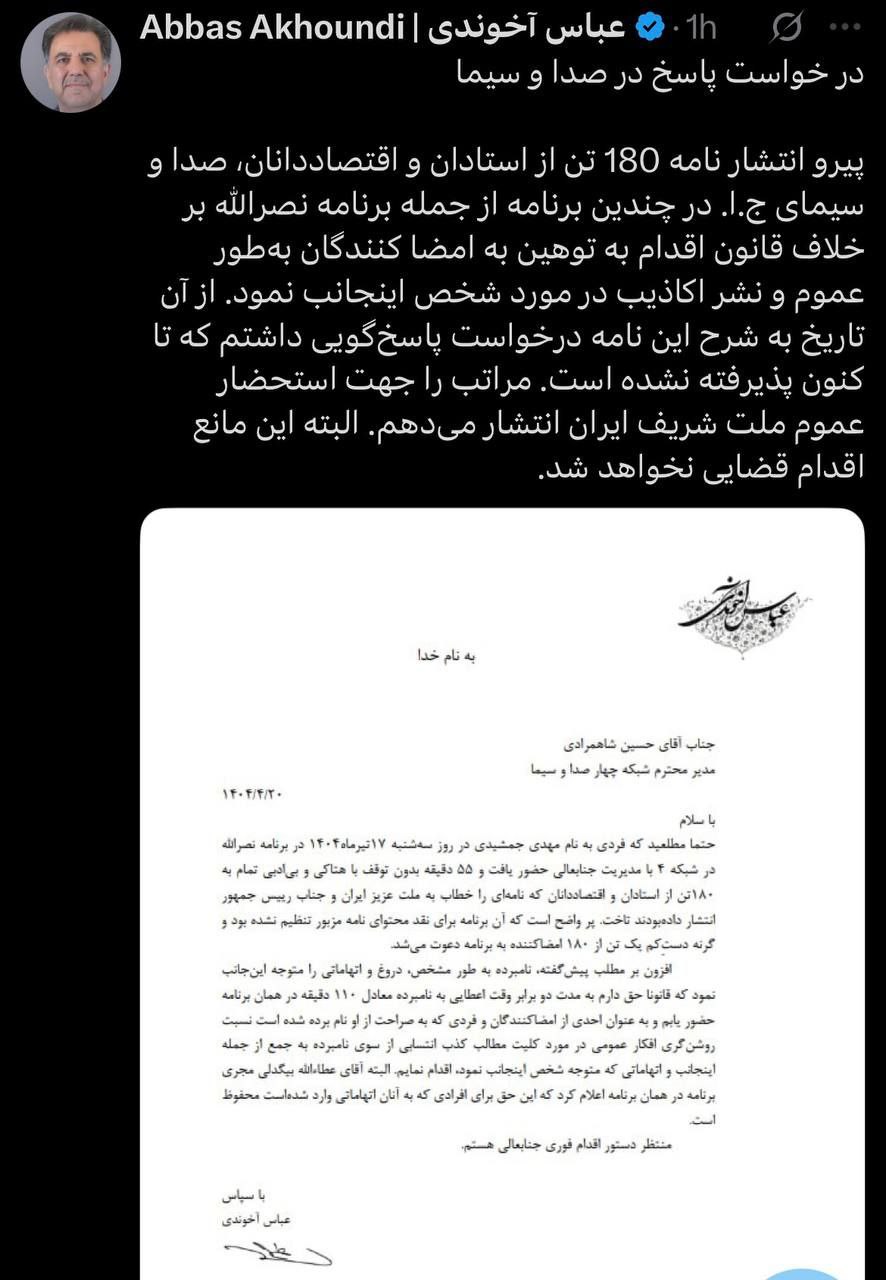 IMAGE 2025-07-19 10_23_51