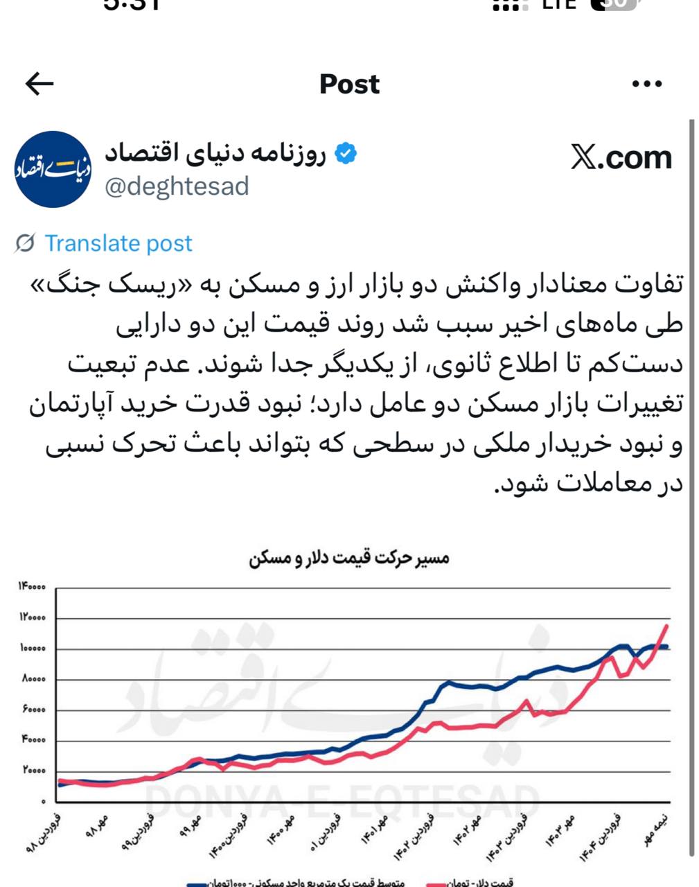 IMAGE 2025-10-12 10_31_58