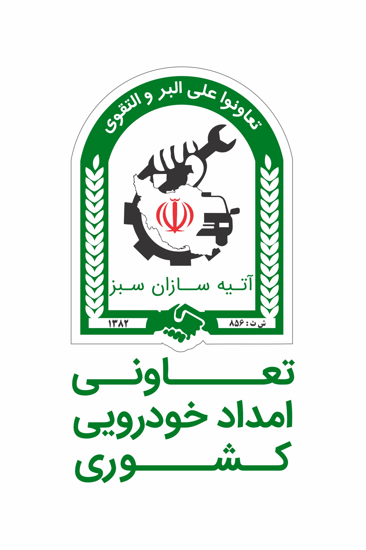 امداد خودرویی کشوری 1593