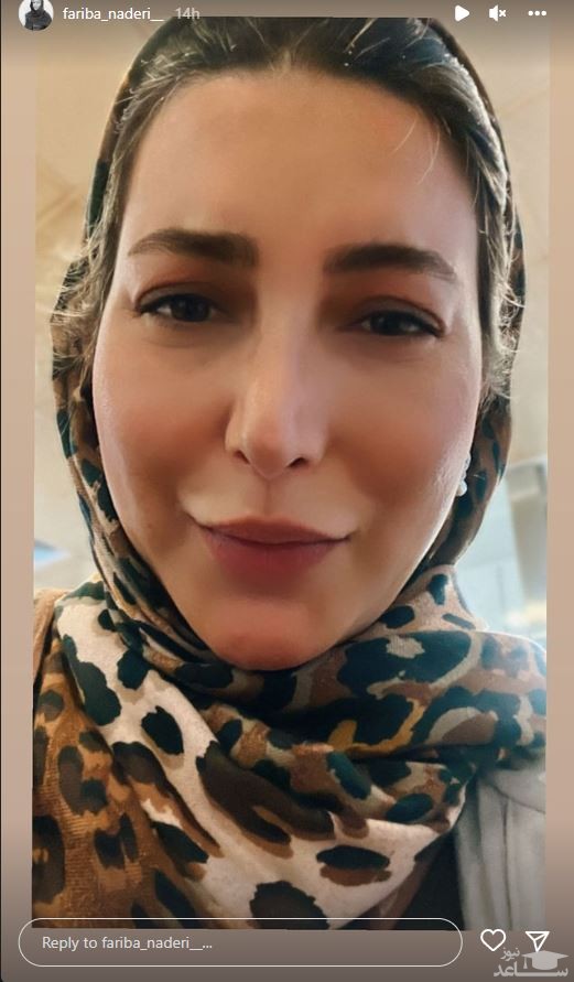 فریبا نادری