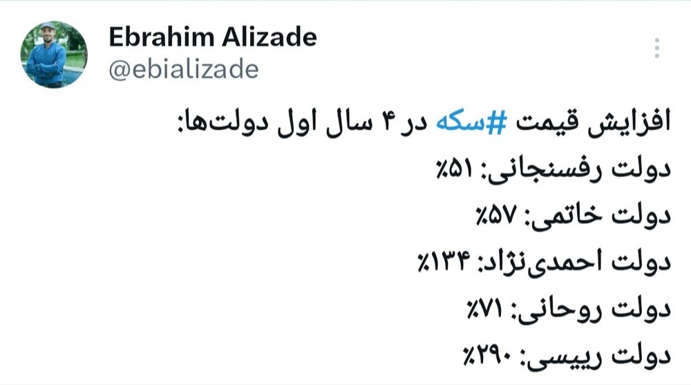 Screenshot_20240610-183816_X