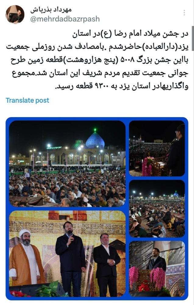 Screenshot_20240518-181125_X