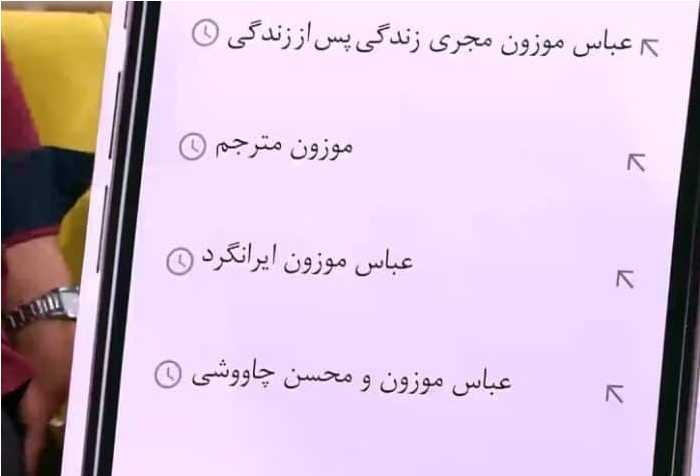 محسن+چاووشی