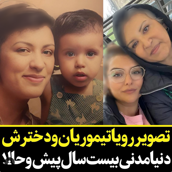 گذر زمان بازیگران