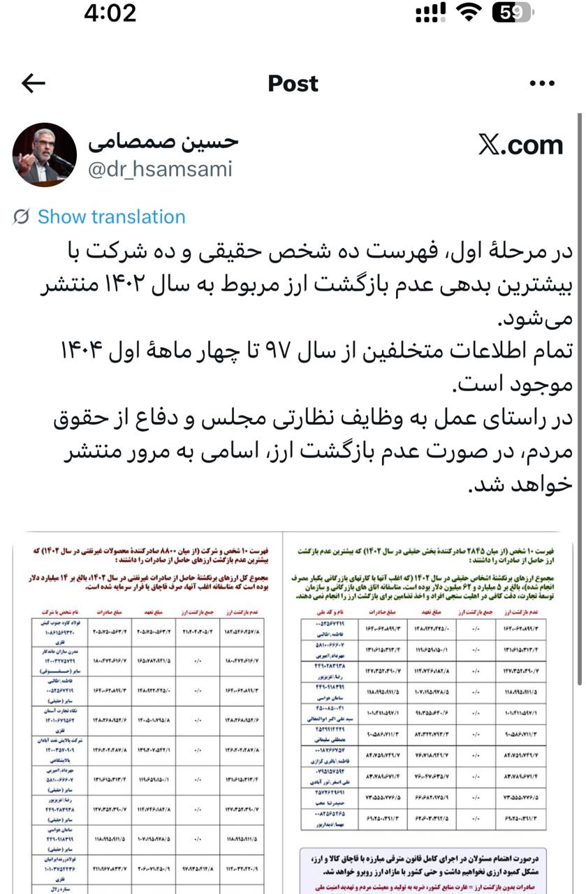 IMAGE 2025-10-22 09_57_16