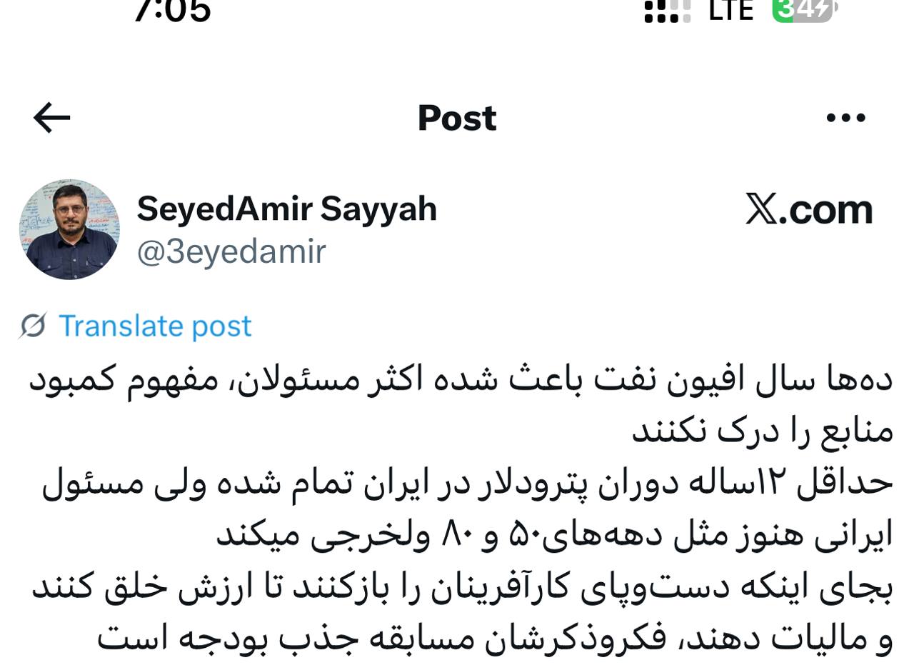 IMAGE 2025-08-27 11_26_18