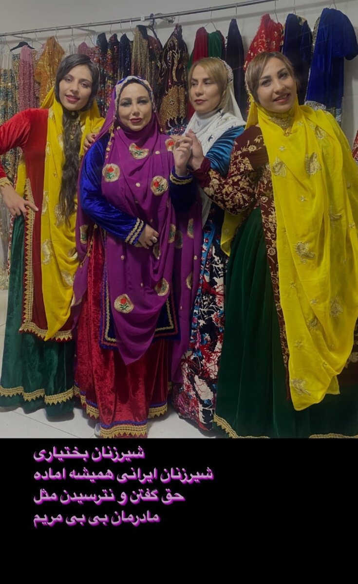 پوستر بهنوش بختیاری با لباس بختیاری