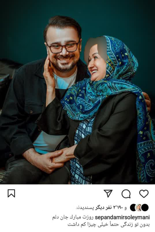 سپند امیرسلیمانی