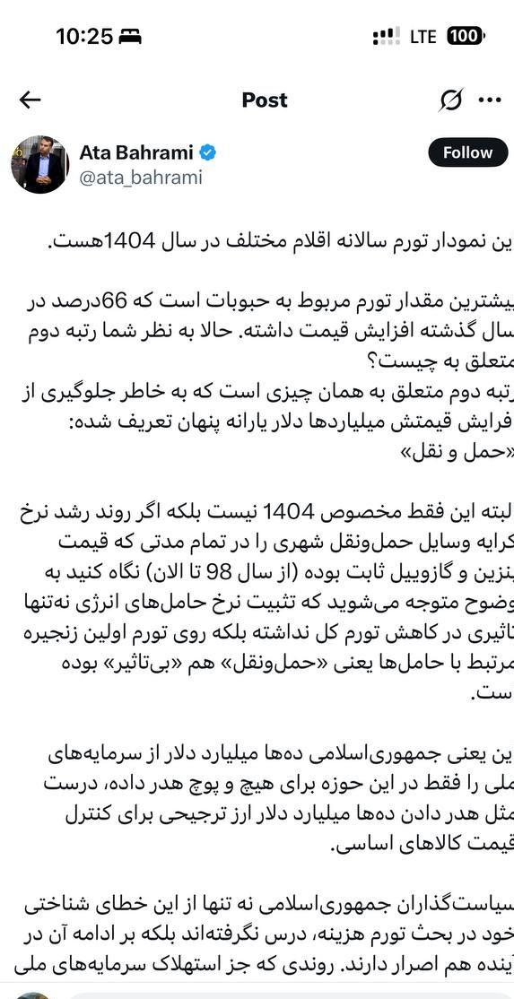 IMAGE 2025-07-31 11_35_00