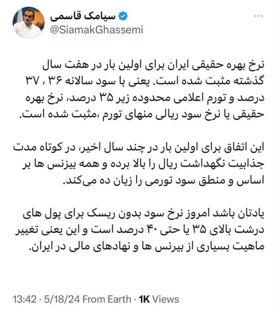 IMG_20240519_092537_129