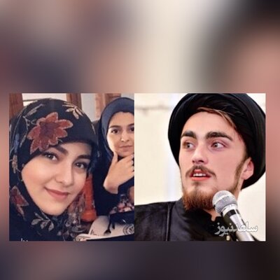 دلبری عاشقانه عروسِ سید حسن خمینی برای همسرش!/ ای جان، چه قربون صدقه ای میره