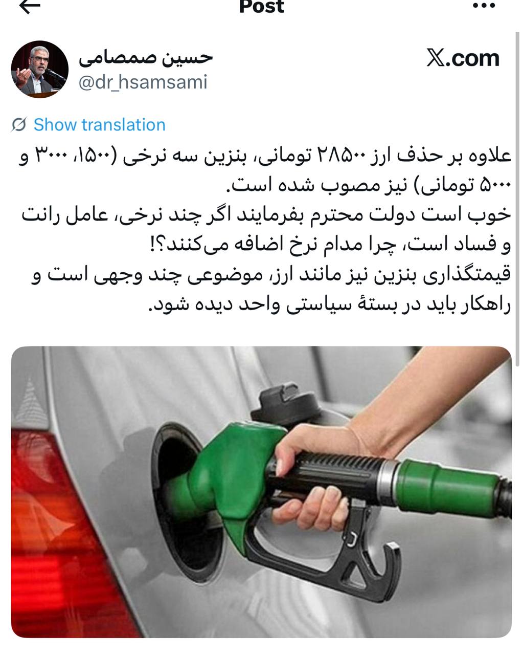 IMAGE 2025-11-08 11_52_45