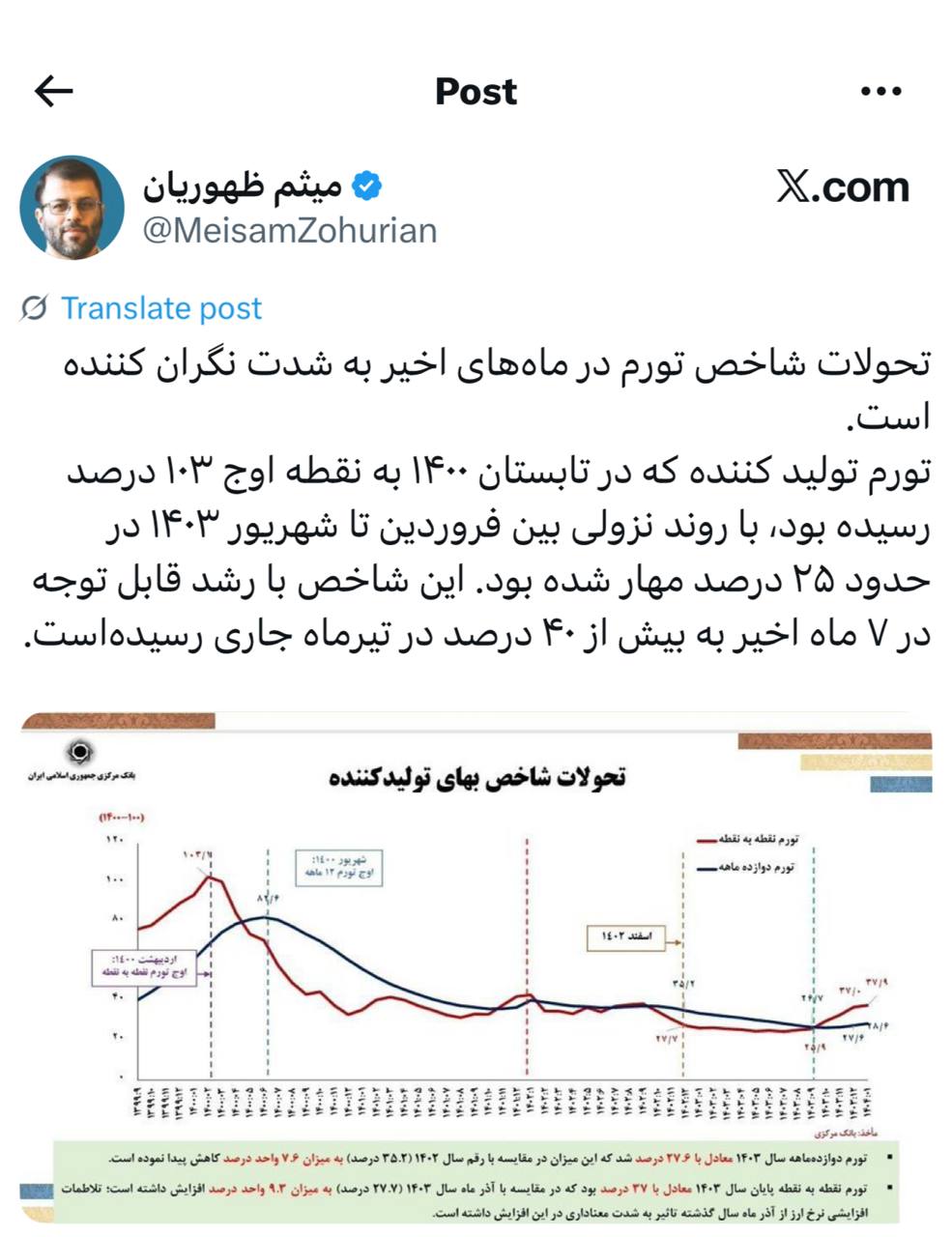 IMAGE 2025-08-17 13_59_21