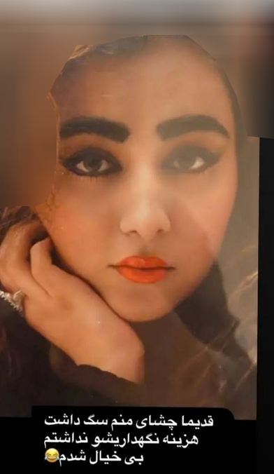 بهنوش بختیاری