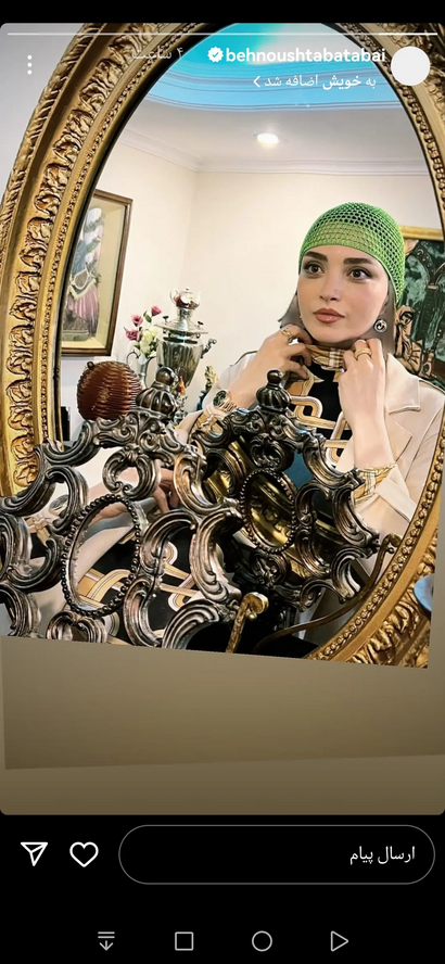 بهنوش طباطبایی