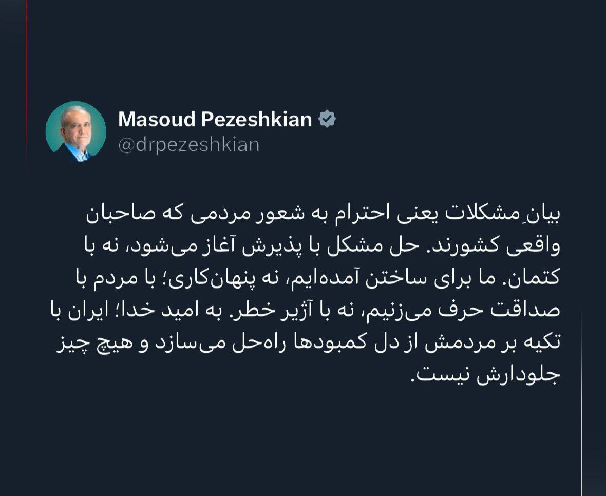 IMAGE 2025-08-14 09_13_32