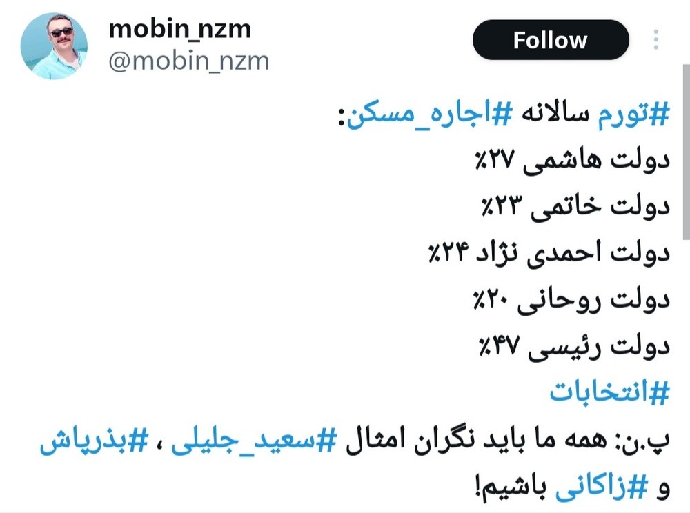 Screenshot_20240608-220913_X (1)