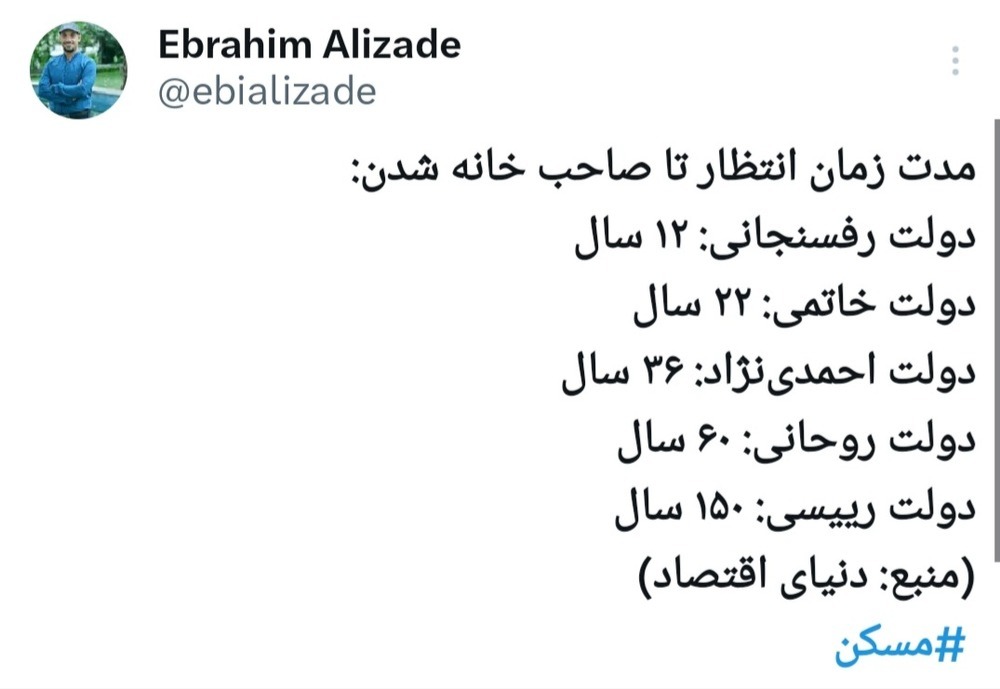 Screenshot_20240610-183948_X (1)