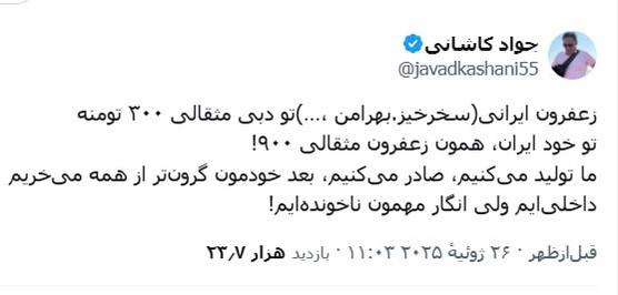 IMAGE 2025-07-27 10_52_04