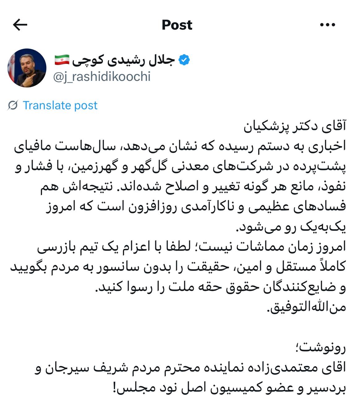 IMAGE 2025-08-09 10_42_29