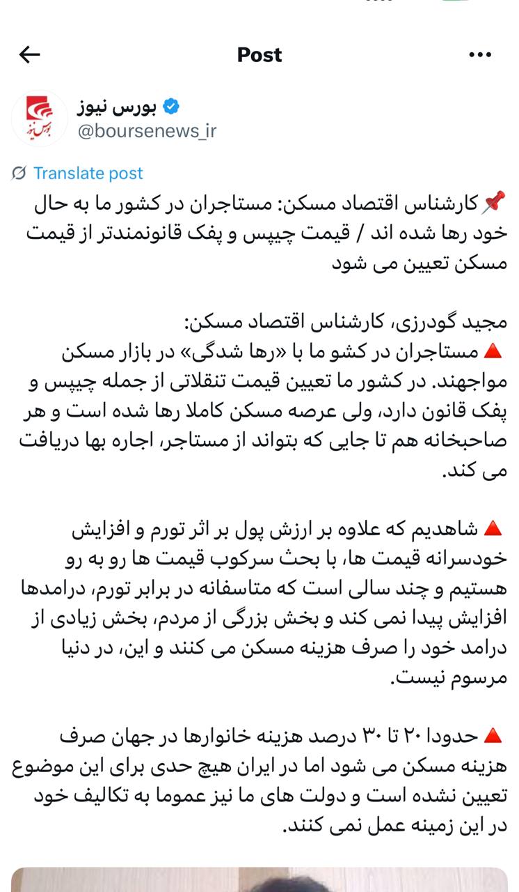 IMAGE 2025-08-13 11_56_10