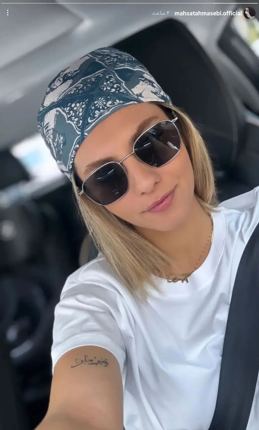 مهسا طهماسبی