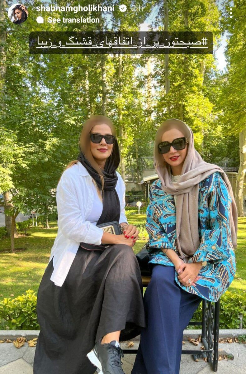 شبنم قلی خانی