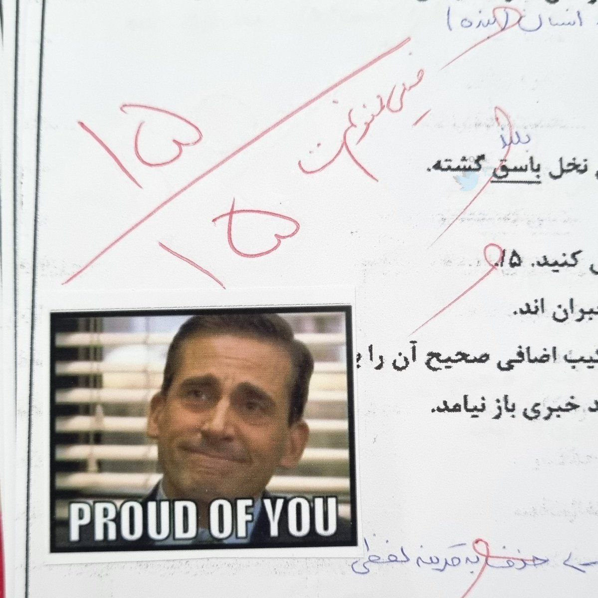 ابتکار معلم