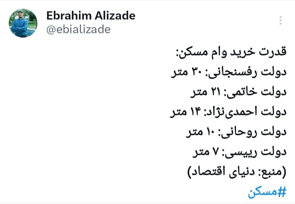 Screenshot_20240610-191504_X